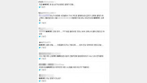 비씨카드, 전산망 장애로 체크카드 사용 불가… ‘뿔난’ 이용자들