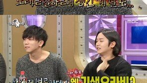 ‘라디오스타’ 강균성 “정기고, 노래 잘하는데… 외모 별로”