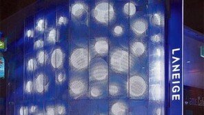 [중·한 코리아 가이드 매거진 ‘니하오’]아시아의 아름다움을 세계로 ‘아모레퍼시픽’