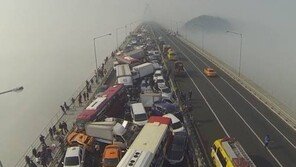 영종대교 106중 추돌사고, 20분 동안의 굉음…‘사고 어떻게 시작됐나’