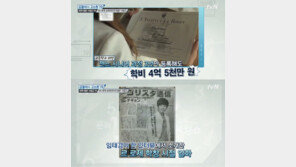 뮤지컬 배우 임태경, 1년에 1억 5천 스위스 왕가 학교 ‘르 로제’ 출신 ‘눈길’