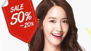 이니스프리 세일, 15주년 기념해 4일간 최대 50% 할인 판매