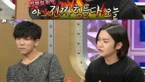 ‘라디오스타’ 강균성, 순결 서약 고백 후 첫 경험 발언 ‘눈길’
