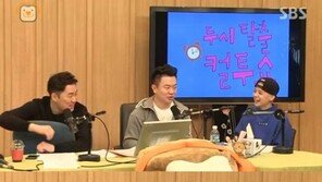 ‘컬투쇼’ 엠버 “팔굽혀펴기? 술자리 벌칙으로 자주해”