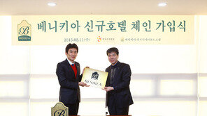 베니키아 체인, 수유동 리치다이아몬드 호텔 가입