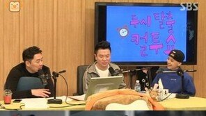 ‘컬투쇼’ 엠버, “잊으시오” 해명… 군대 재입대 질문에 단호히 거절