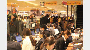 롯데백화점, 13~17일 ‘블랙위크 상품전’