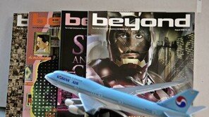 대한항공 흑자전환, 지난해 영업이익 3950억원…유가하락이 효자 노릇 ‘톡톡’