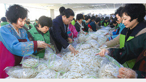 [광주/전남]불우이웃 돕기 떡국용 떡 포장