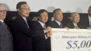 어린 덕수 옆에 옛 전우가 있었다… 눈물에 젖은 美노병들