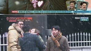 ‘신동엽과 총각파티’ 김종민, 여성 5명에 ‘기습 뽀뽀’ 받아