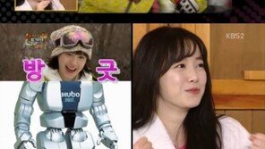 해피투게더 구혜선, ‘로봇설’ 해명 “‘구봇’ 별명, 꽃보다 남자 촬영 당시…”