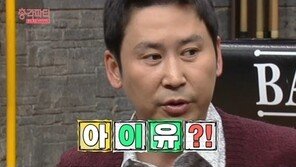 ‘신동엽과 총각파티’ 은혁, 아이유 언급에 ‘급당황’