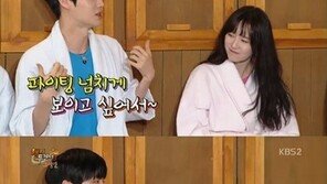 ‘해피투게더’ 구혜선, 안재현 칭찬…“아침마다 ‘좋은 아침’ 인사해줘”