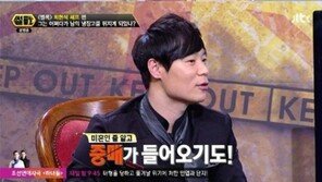 ‘썰전’ 최현석 “미혼인 줄 알고 중매 들어와…큰 딸이 벌써 고등학교 1학년”