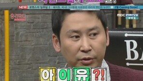 신동엽과 총각파티 김종민 은혁 출연… 아이유 언급에 ‘멈칫’