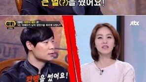 최현석 셰프, 깜짝 19금 발언 “아내에게 벌로 ‘각방’”…이유는?