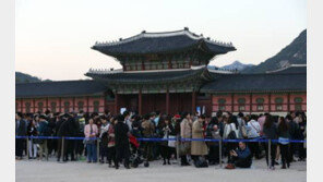 설날 경복궁 무료 입장, 19일 무료 개방…설맞이 문화행사도 마련