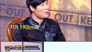 ‘썰전’ 최현석 “키 190cm에 미성 가진 요리사는 저뿐” 자부심 ‘눈길’