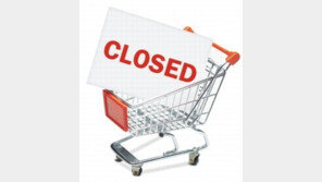 설 연휴 마트 휴무일… 대형마트, 대부분 정상 영업