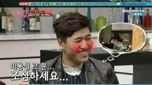 ‘신동엽의 총각파티’ 김종민, 기습 뽀뽀에 “아이디어 낸 사람 정상 아냐”