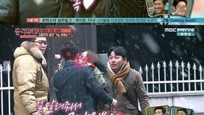 ‘총각파티’ 김종민, 처음 보는 여성에 기습뽀뽀…“심장 두근”