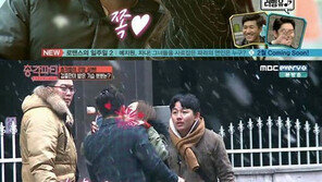 ‘신동엽과 총각파티’ 김종민, 女 4명에 기습뽀뽀… 왜?