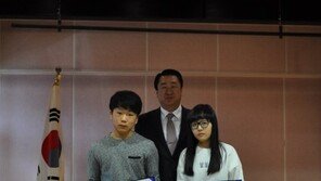 대한항공 직원, 1년간 동전모금으로 지역 장학금