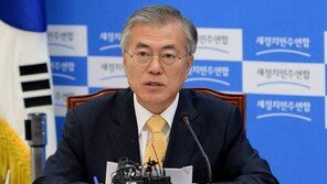 문재인 여론조사 제안에 새누리 “어제까지 합의 존중한다 해놓고 왜?”