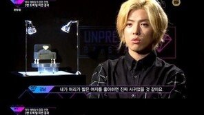 ‘언프리티 랩스타’ 강남, 치타와 핑크빛 분위기?… 관심 집중