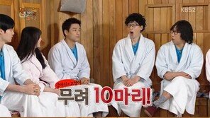 ‘해피투게더’ 구혜선 집, “애완동물 방 있어”… ‘개팔자가 상팔자’