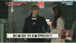 ‘신동엽과 총각파티’ 강인, 은혁 디스…“순수한 얼굴에 속지마”