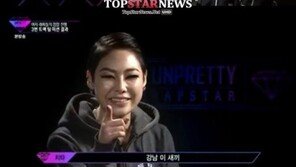 ‘언프리티 랩스타’ 강남, 래퍼 치타에게 호감 “사랑합니다”