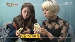 ‘해피투게더’ 설현, 무대의상 입고 먹방 “빨리빨리 흡입하듯이 먹는다”