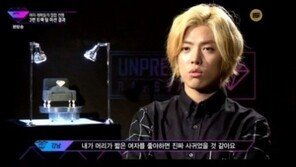 ‘언프리티 랩스타’ 강남, 치타에 호감 표현 “사랑합니다” …왜?