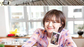 해피투게더 구혜선 집, 200평에 어마무시한 大저택? “집 나갈 필요 없겠네”