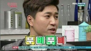 ‘신동엽과 총각파티’ 김종민, ‘부비부비’ 댄스 추나 했더니 ‘부담부담’ 민망