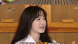 ‘해피투게더’ 구혜선 집, 200평?… “애완동물, 따로 방 있어”