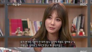 안혜경 “공백기 가진 이유, 기상캐스터 선입견 때문”