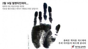 발렌타인데이보다 기억해야 할 안중근 의사 사형선고일