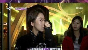 ‘나는 가수다3’ 양파, 몸이 힘들어 눈물 나도 무대에선…“역시 양파!”