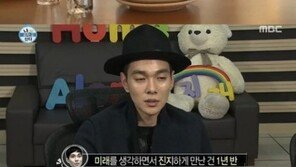 ‘나 혼자 산다’ 이규한, 여자친구와 전화로 다정하게… ‘어우 야~’