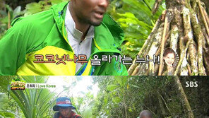 '정글의 법칙'윤세아에게 호감 보인샘 오취리. 그녀는 가나에서 먹히는 미모?