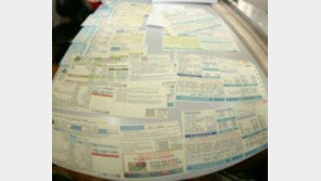 도시가스 요금 10.1% 인하, 가구당 평균 얼마나 덜 내게 될까?