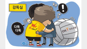 [김종건 전문기자의 V리그 레이더] OK저축 선수들 웬 ‘새벽 눈물’?