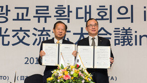 한·일 관광계, 평창·도쿄올림픽 공동 마케팅