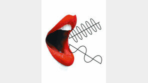 [DBR]중저음 목소리 CEO가 더 큰 기업서 더 많은 연봉 받는다