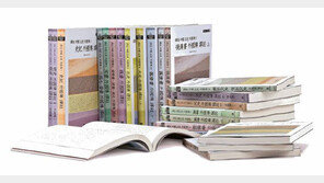 동북아역사재단, 중국사 외국전 8년만에 완역 출간