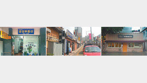 [수도권]풍경이 되는 그 곳, 그 가게