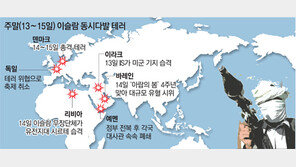 “신성한 날, 신성한 일하다 무함마드 품에”… 이슬람 테러 기승